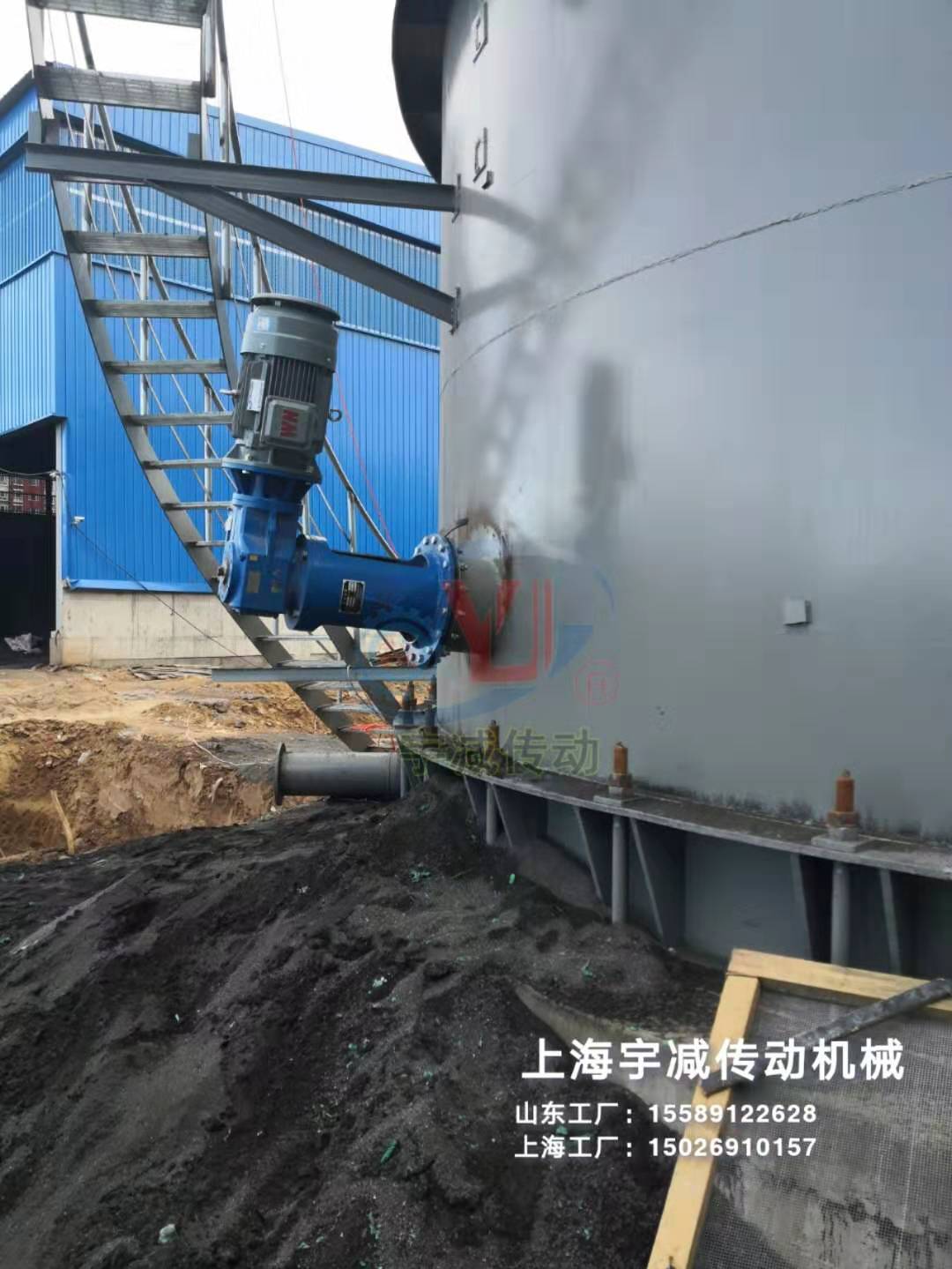 内蒙古热?sh)项目脱塔侧入式搅拌器现场指导安? title=