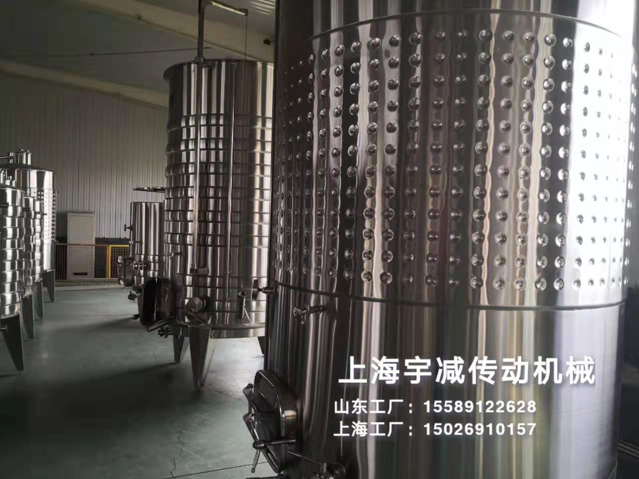 扚w不锈钢果酒发늽Q果酒罐Q现货供? title=